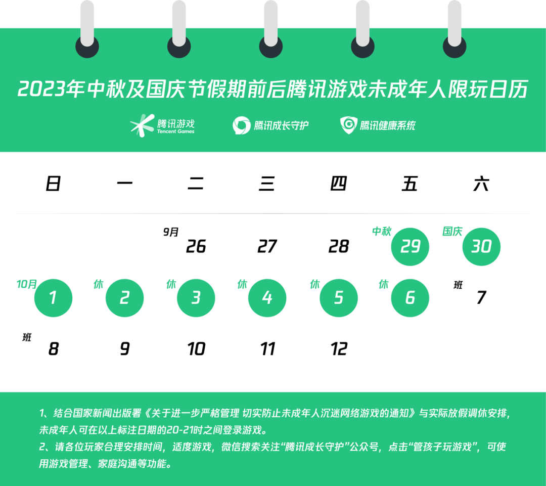 2023年度全新病毒，探索其美好命名时刻