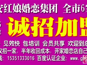 “任丘驾驶员招聘，美好职业新起点，诚邀加盟！”