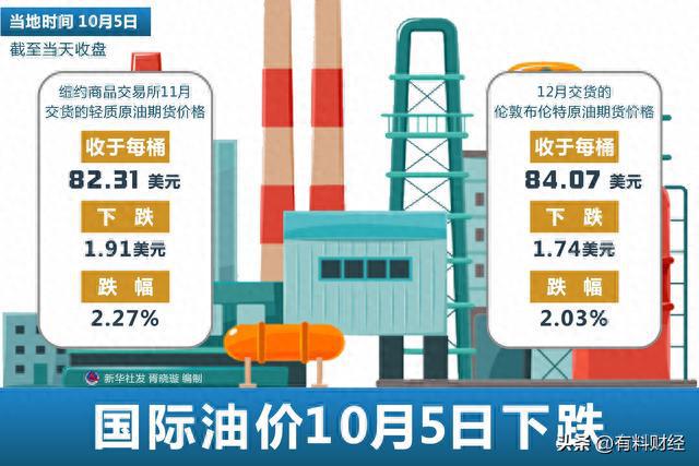 2025年1月11日 第8页