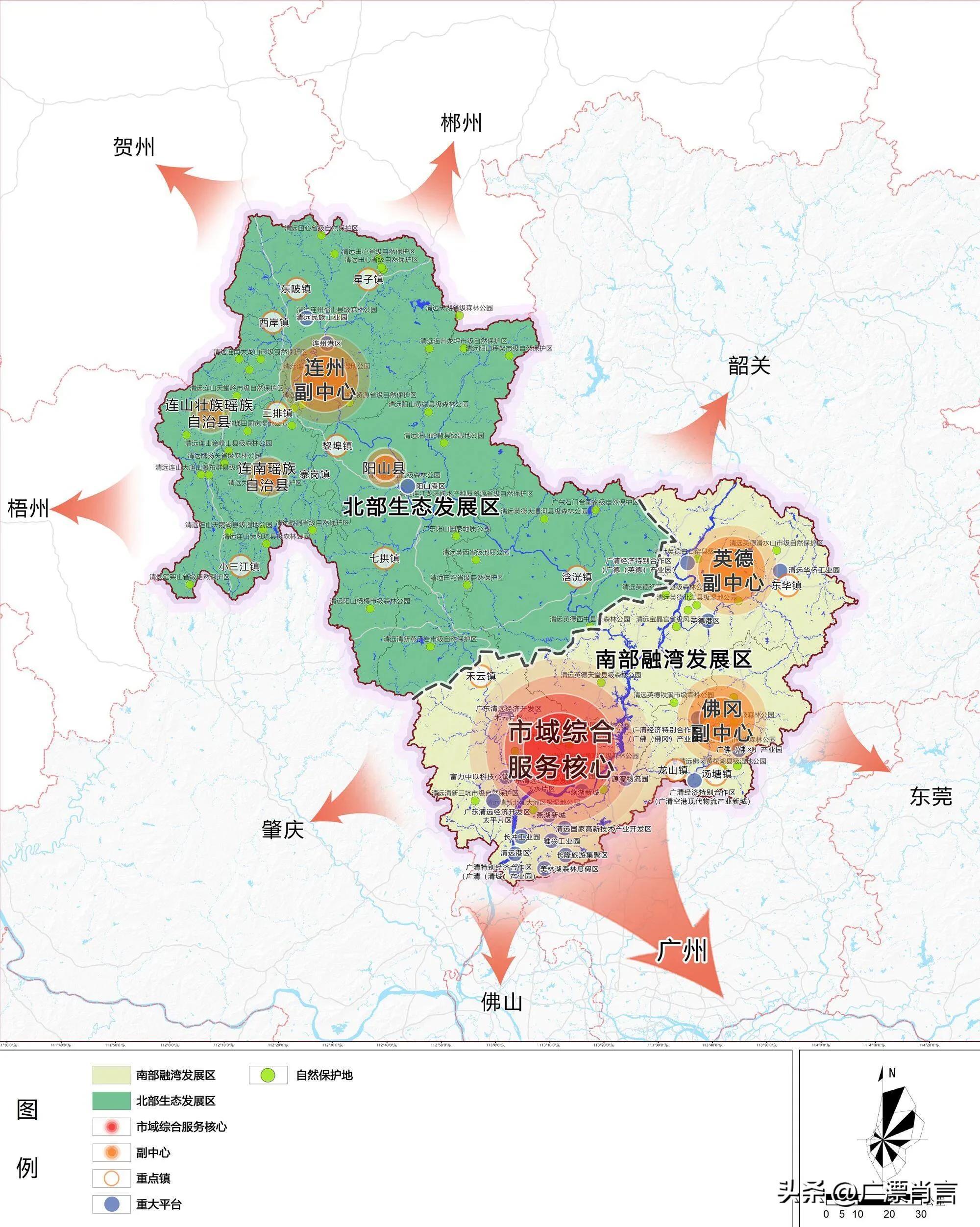 清远地铁最新动态