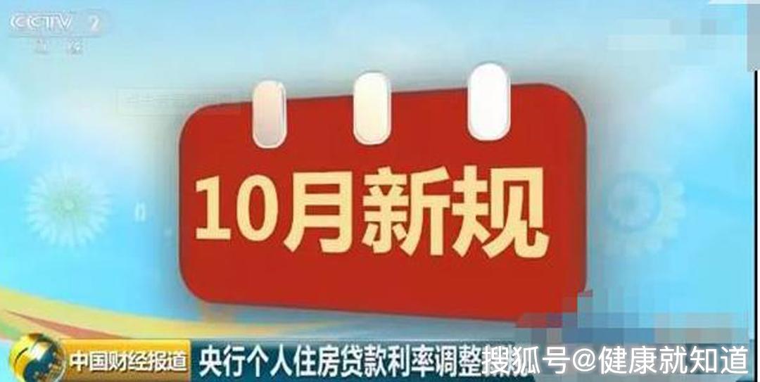 2017年房贷首付新规，助力购房梦想轻松起航