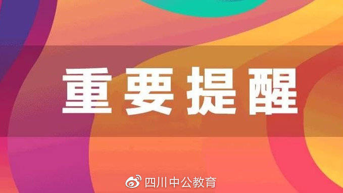 铜仁市求职新篇章，招聘信息喜讯连连