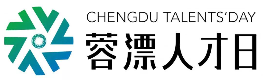 “焕新招聘信息，简阳人才盛宴启幕”