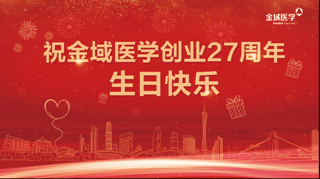 桂东汇豪10栋喜讯连连，美好未来启航在即