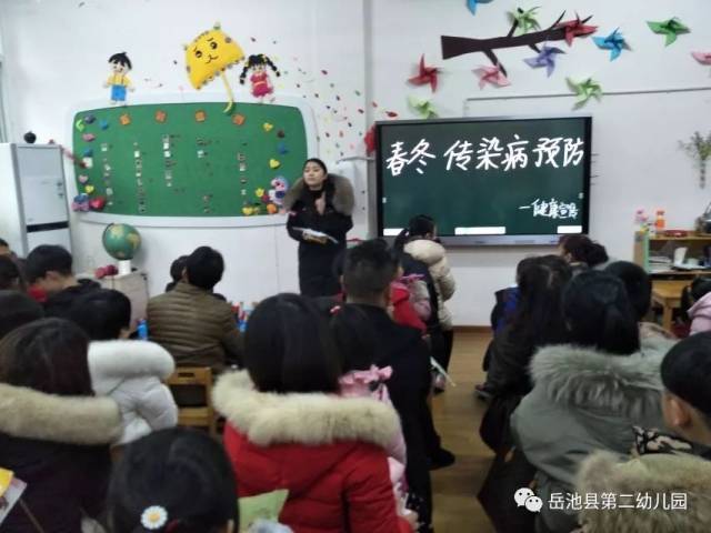 “瓦房店幼儿园邀您共育未来之星”