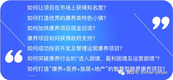 最新养殖用地政策解读