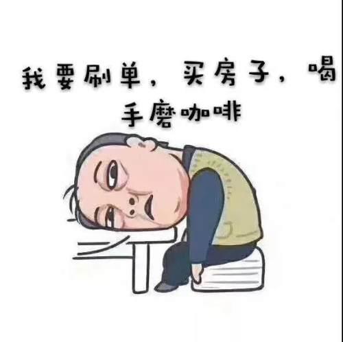 丹东求职信息速递