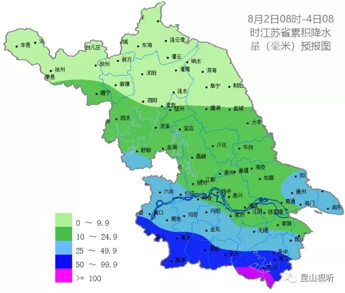 昆山地区台风最新动态