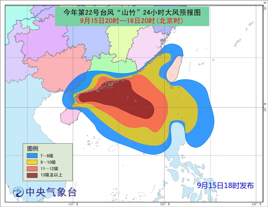 今日台风最新动态