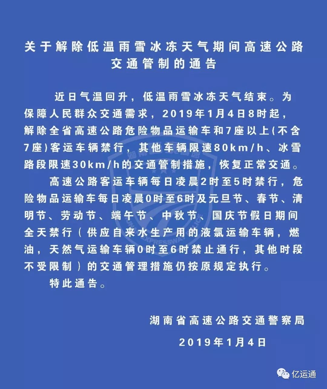 “近期热门新闻聚焦”