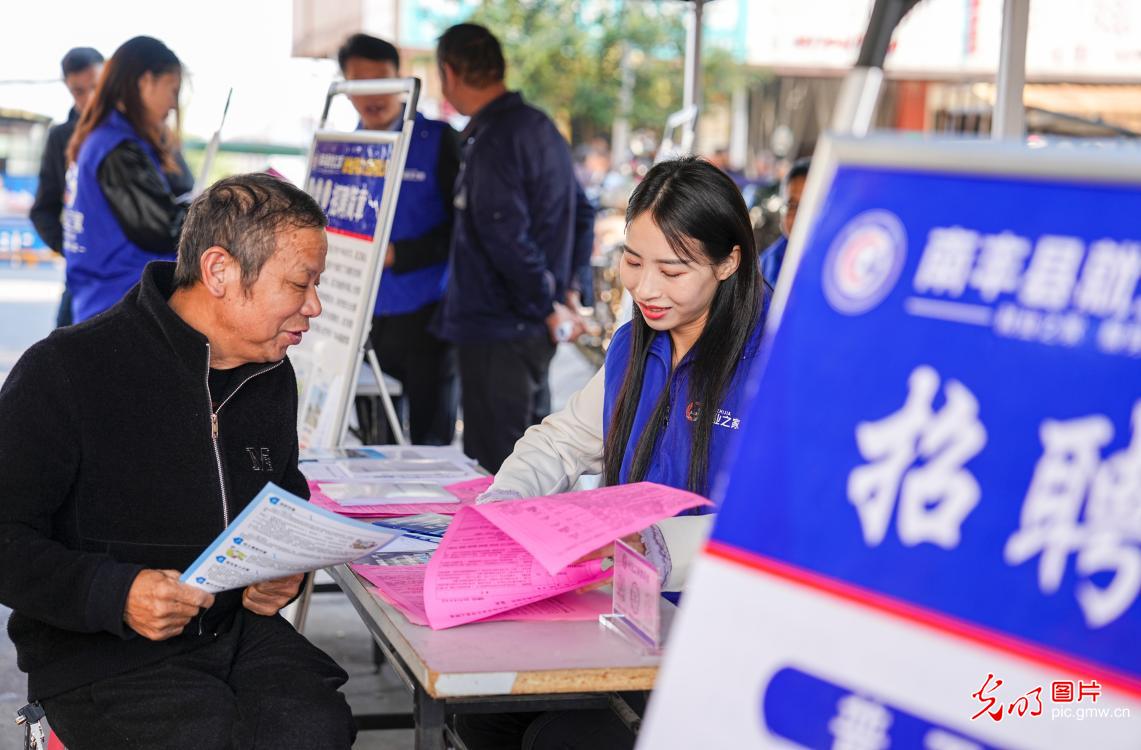 “城固最新职位招纳”