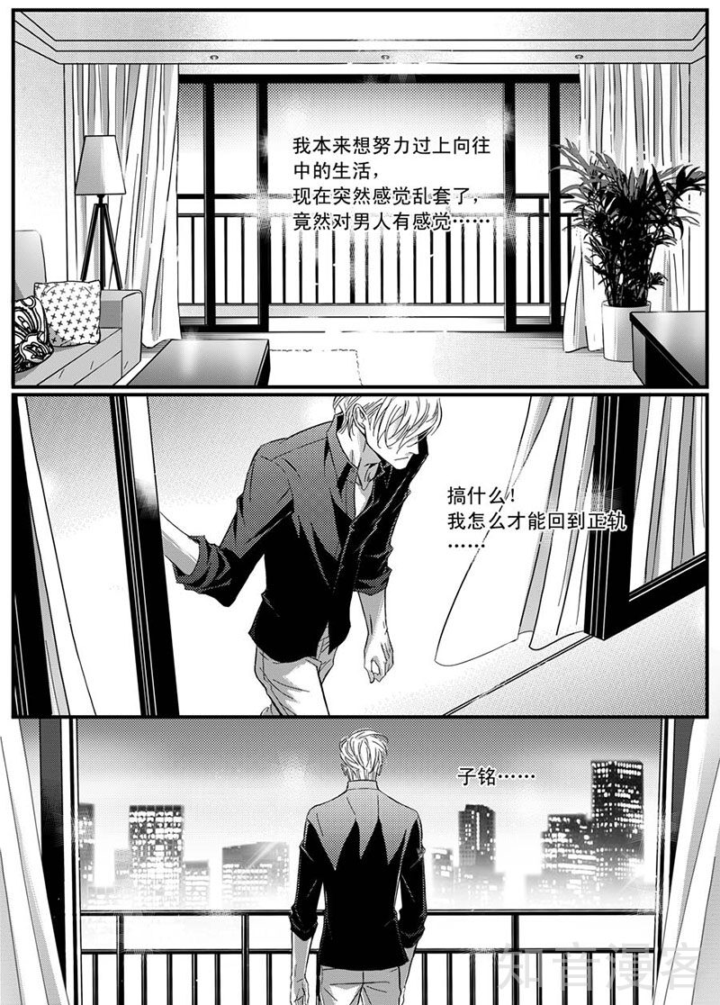 沉浸式浪漫连载：免费解锁“空心恋人”漫画全篇