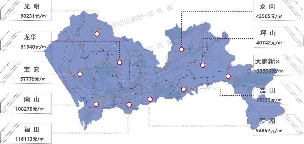 最新出炉：从化楼市动态，房价走势全解析