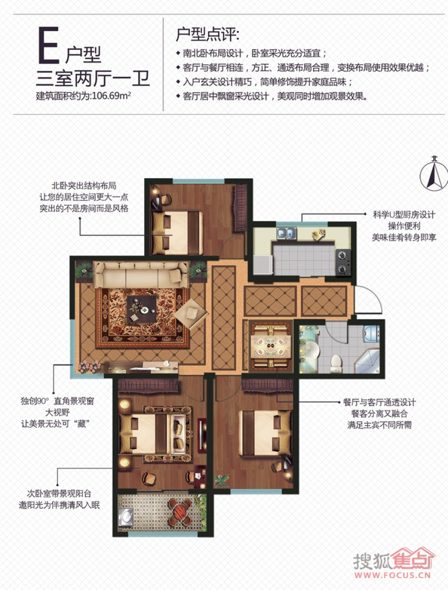 临邑紫石新天地最新动态：揭秘热销楼盘价格行情