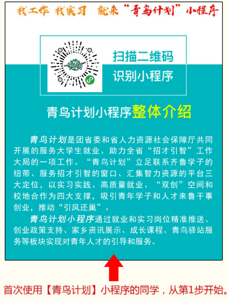 河北高碑店招聘信息更新：全新职位热招中