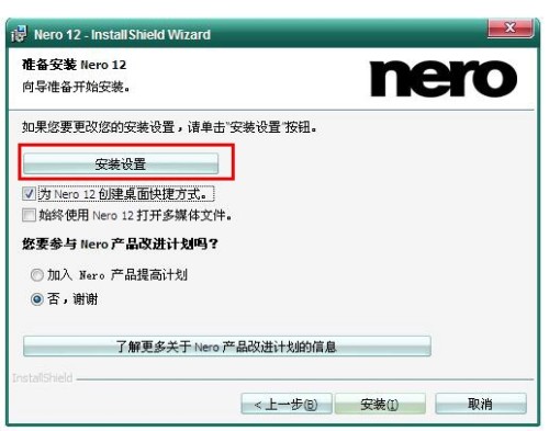 Nero 2025正版激活必备：全新序列号大放送