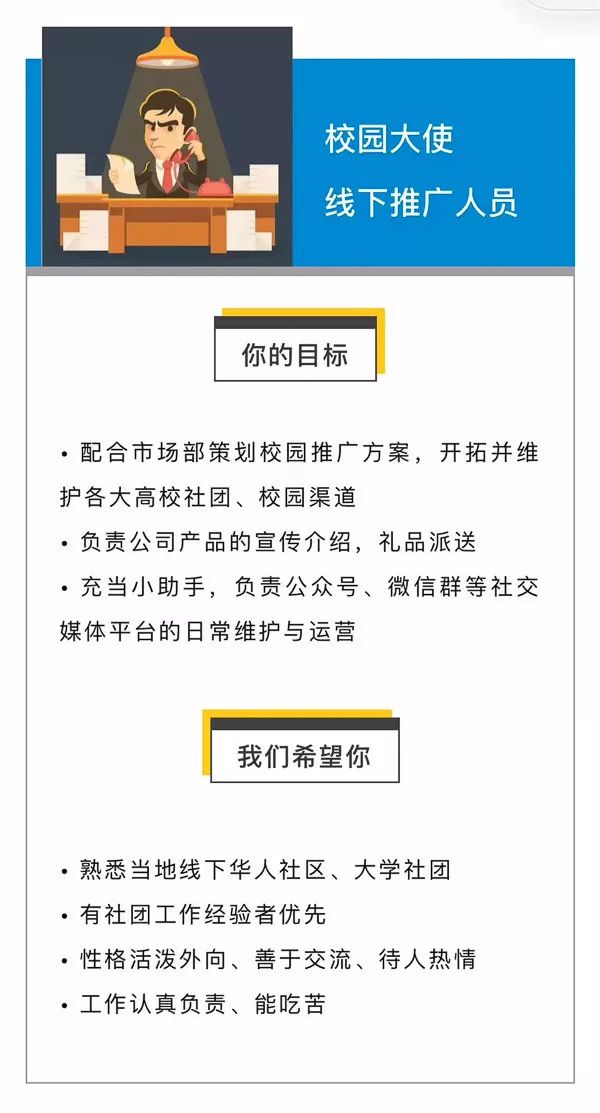 厚街地区最新发布：招聘全职司机职位汇总信息