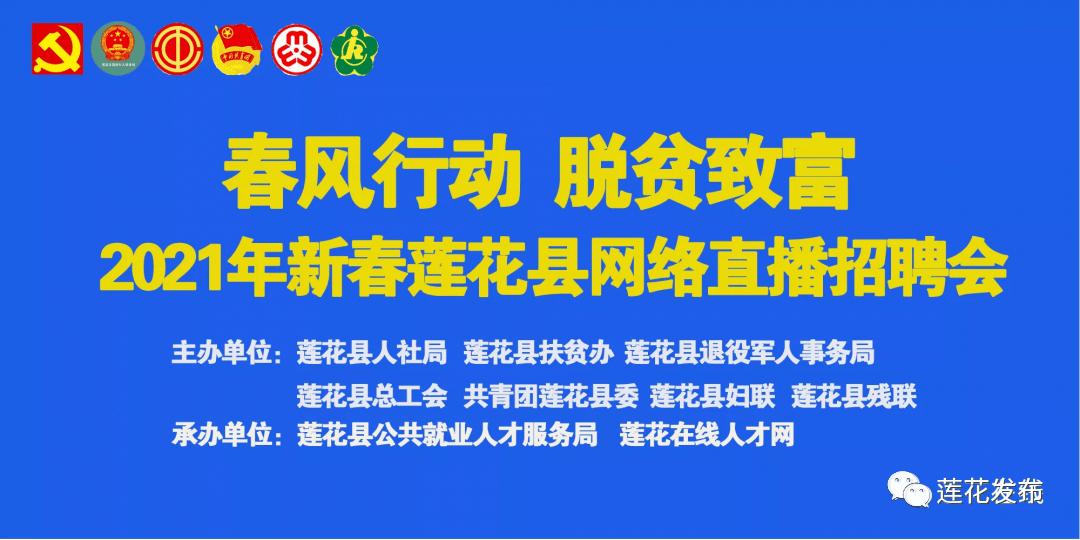 乌鲁木齐地铁招聘信息更新：最新就业机遇来袭