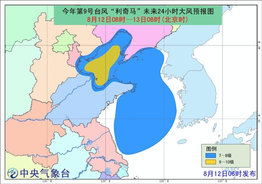 山东地区台风最新动态