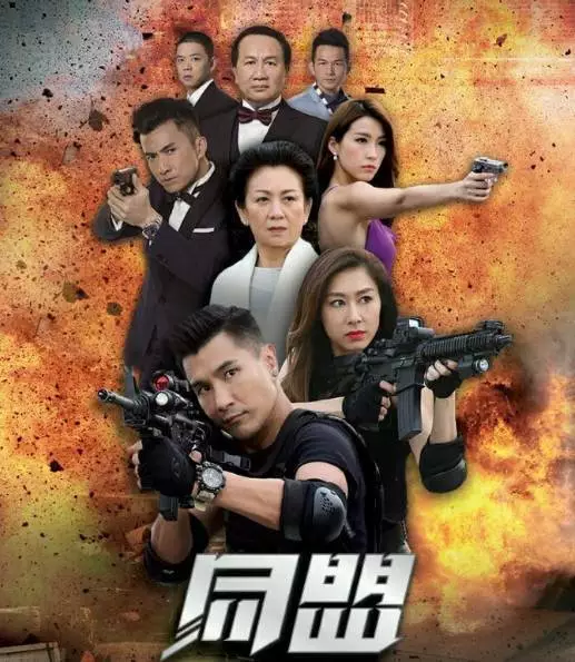 TVB最新剧集一览