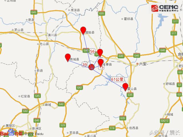 今日金寨地震最新动态及实时资讯汇总