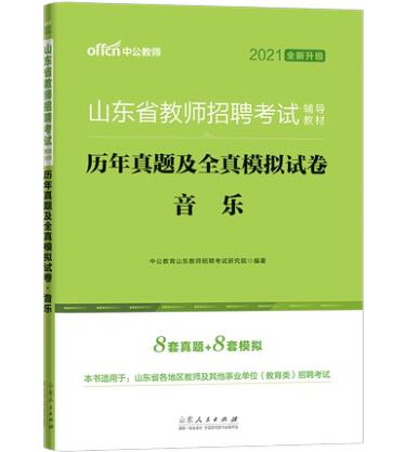 全新升级版党课教学资源包